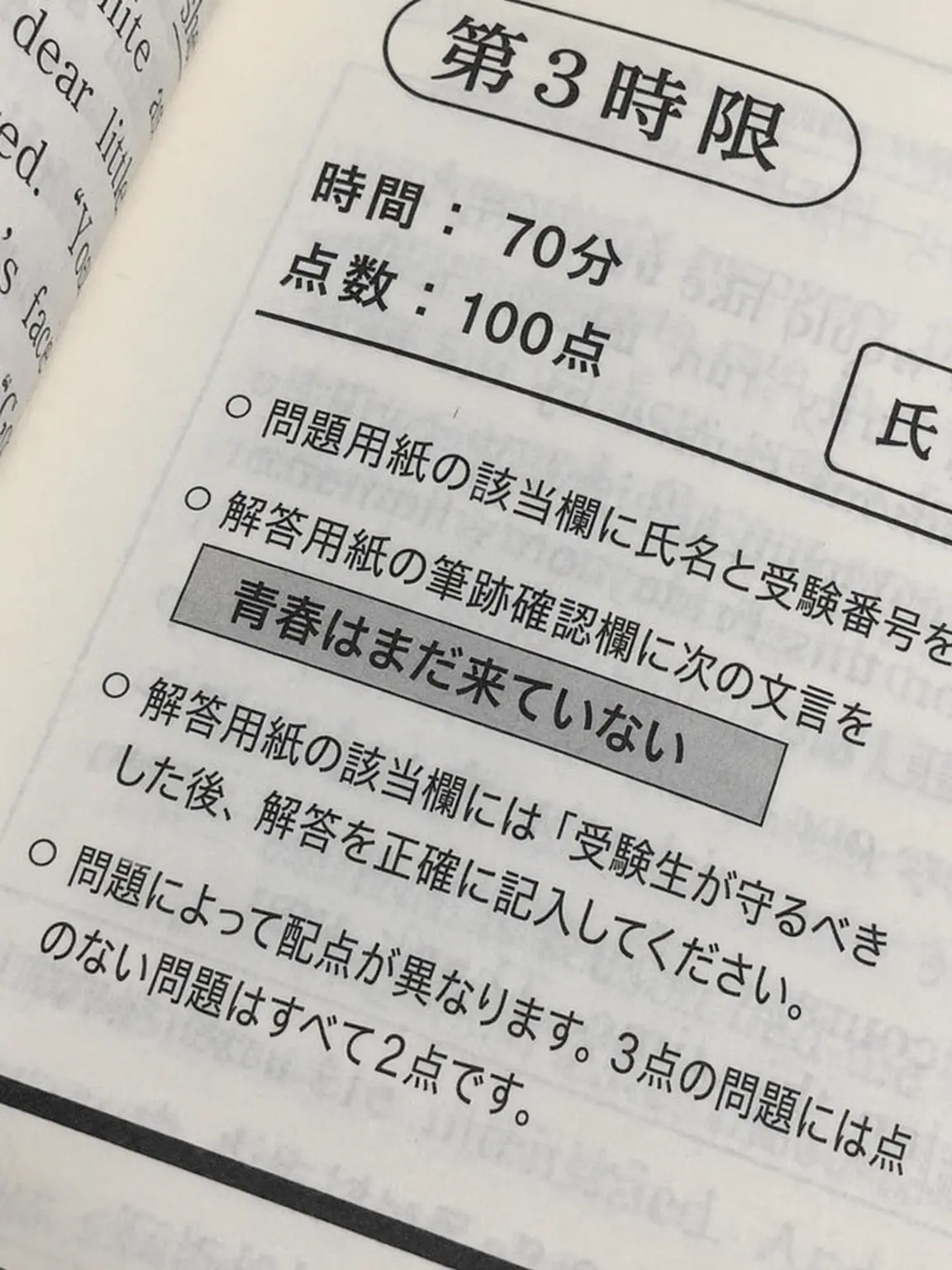 LUYEON902535의 青春、それは幸運だ