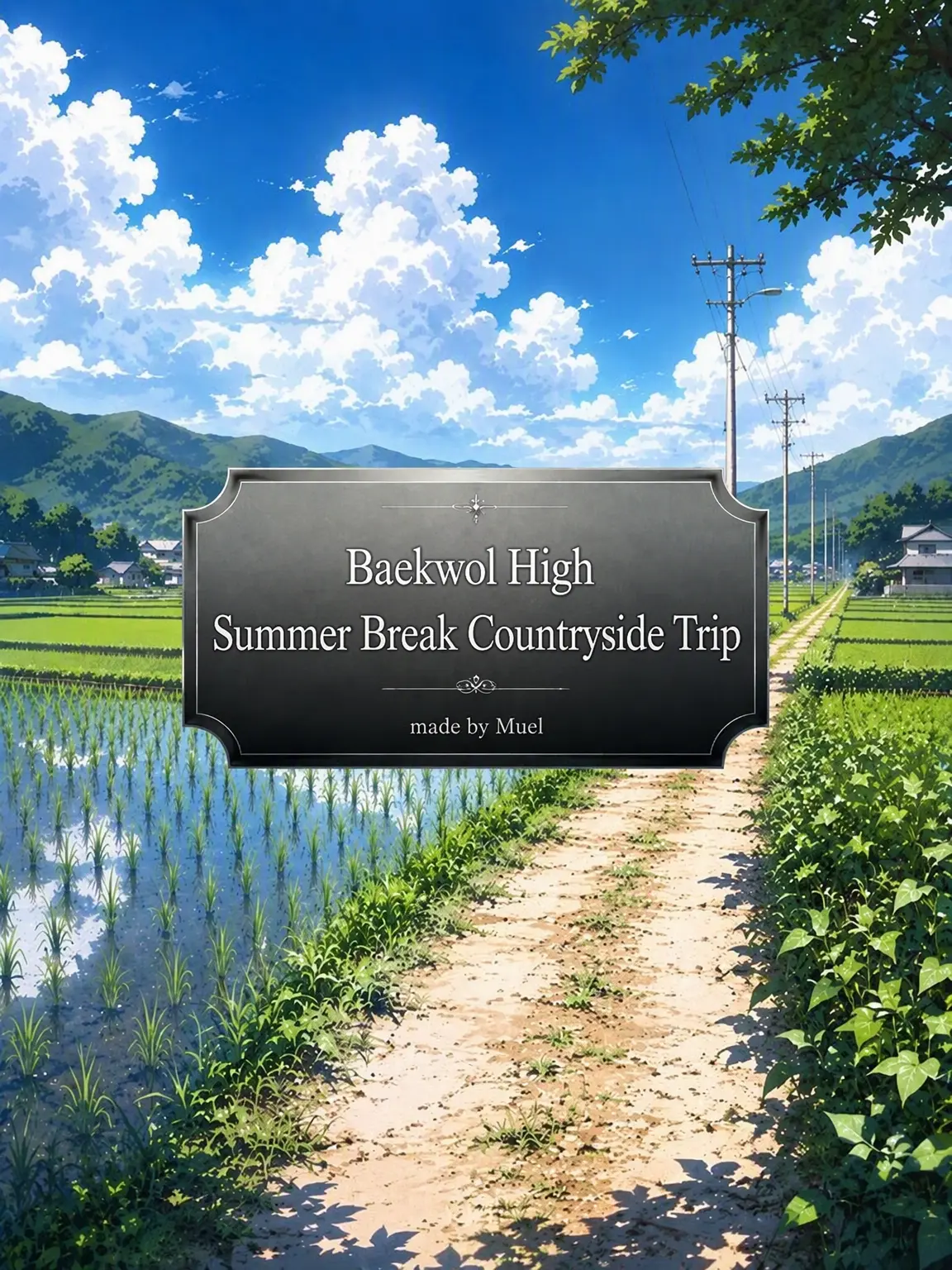 L_Moon_Y의 [Baekwol High] L&N Summer Break