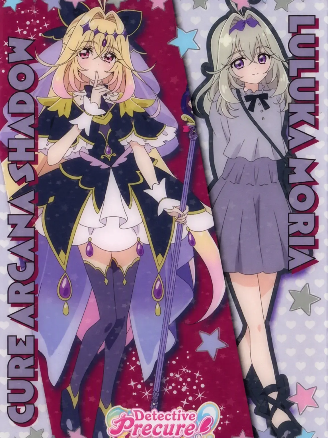kasimen7777의 Ruruka & Arcana Shadow (F)