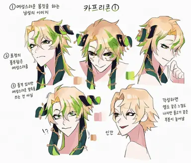 Profile image of 염소자리