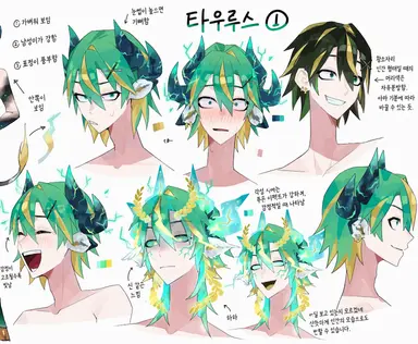 Profile image of 황소자리