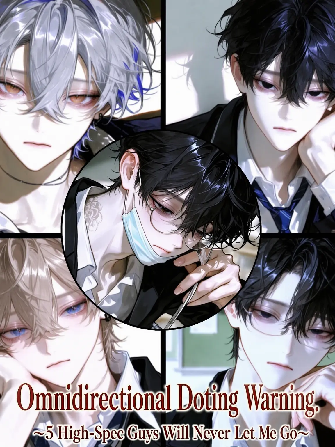7erueru의 Omnidirectional Obsession