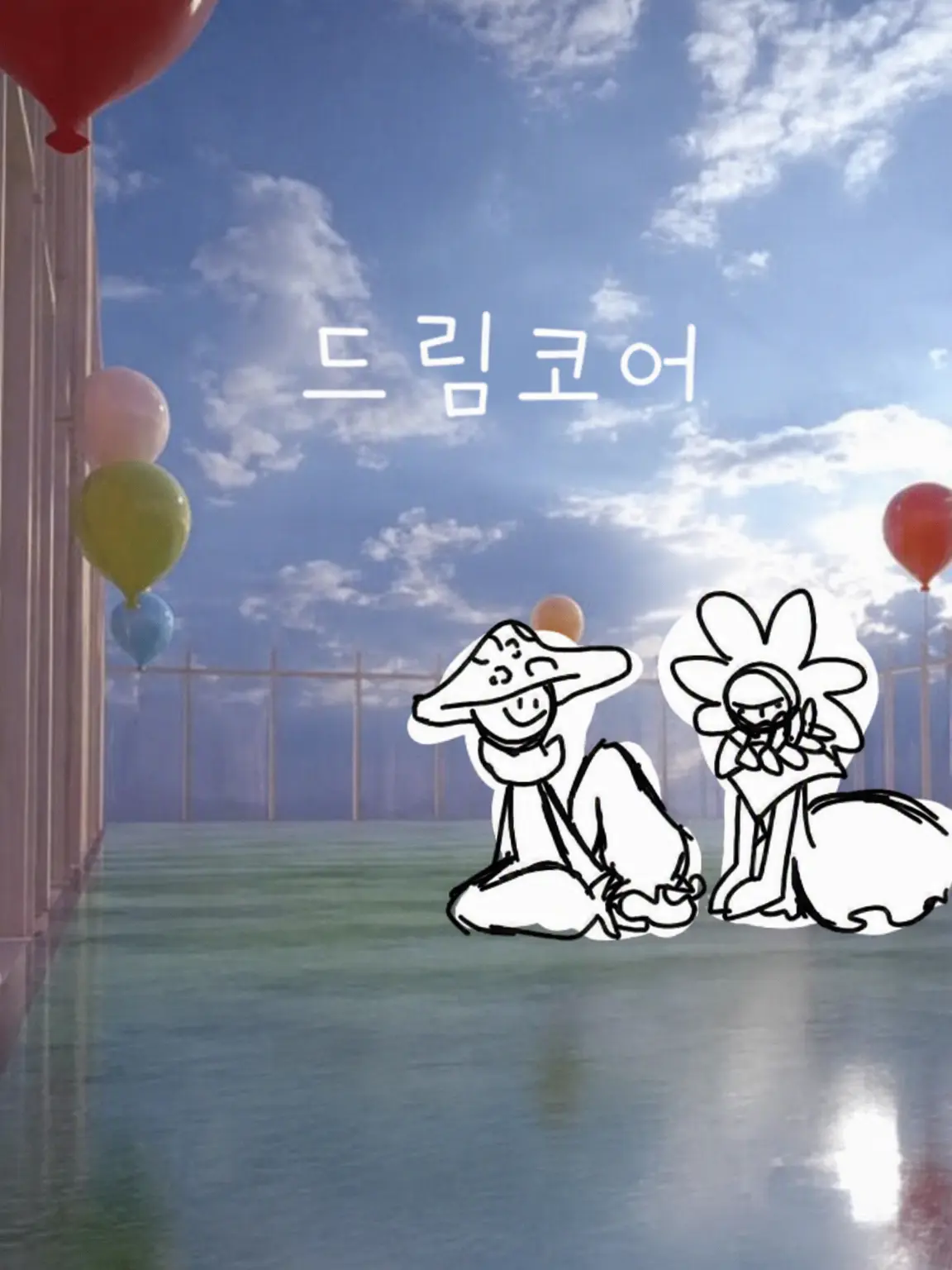 TartBoots1712의 dreamcore