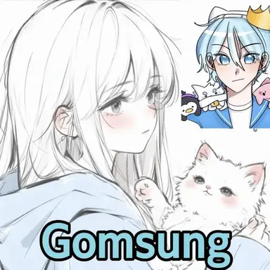 Profile image of Gomsung
