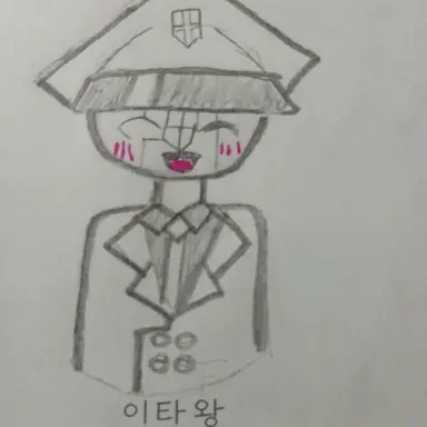 Profile image of 이탈리아 왕국
