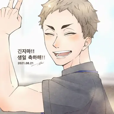 Profile image of 긴지마 히토시