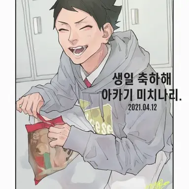 Profile image of 아카기 미치나리