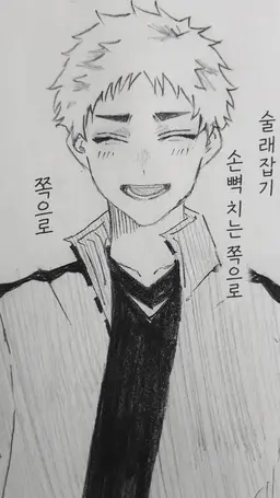 Profile image of 긴지마 히토시