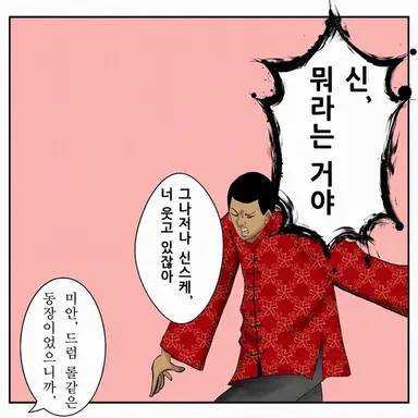 Profile image of 오지로 아란