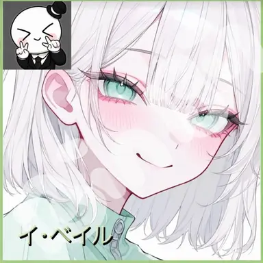 Profile image of イ・ベイル
