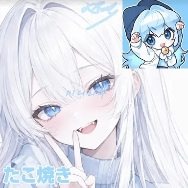 Profile image of タコアッキ