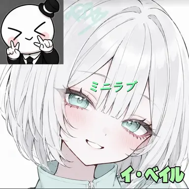 Profile image of イ・ベイル