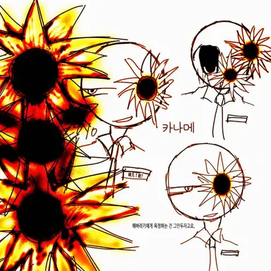 Profile image of 카나메