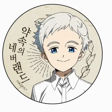 Profile image of 노먼