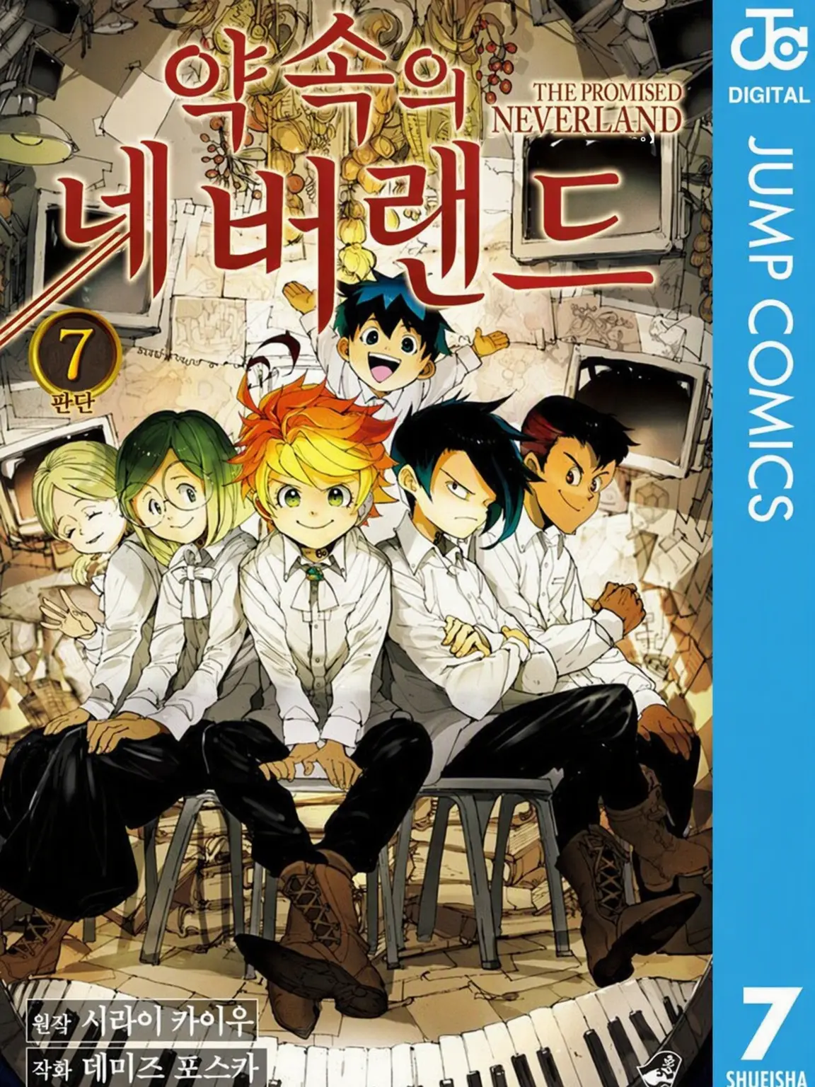 RegalReel5151의 약속의 네버랜드