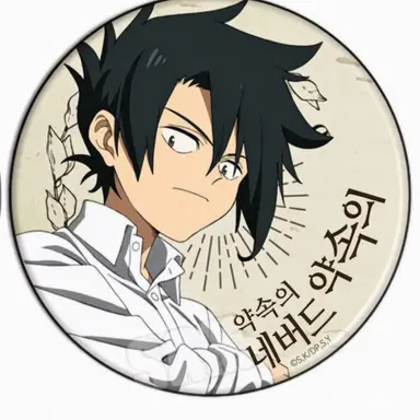 Profile image of 레이