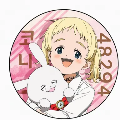 Profile image of 코니