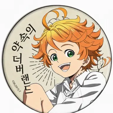Profile image of 엠마