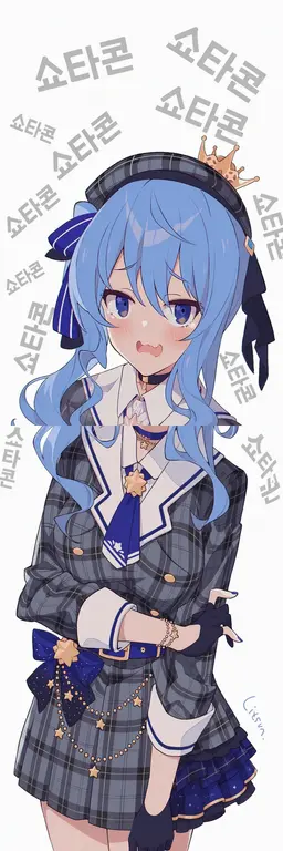 Profile image of 호시마치 스이세이