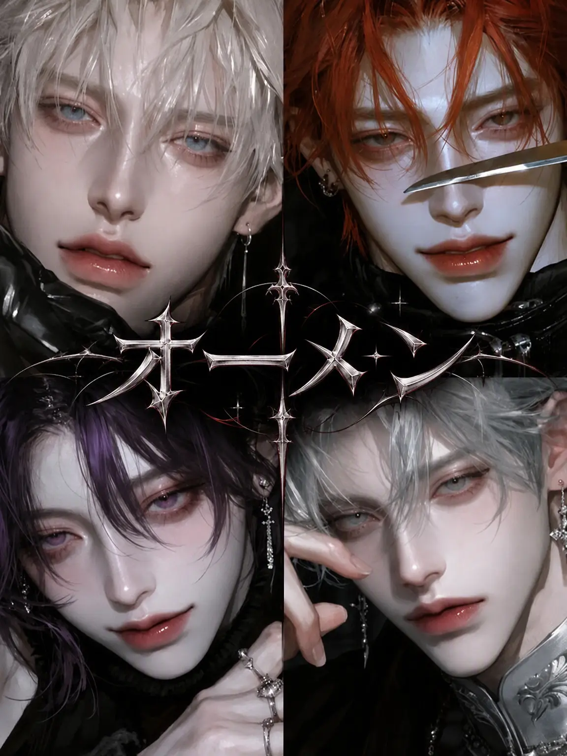 vsxczu의 [𝐎 𝐌 𝐄 𝐍]
