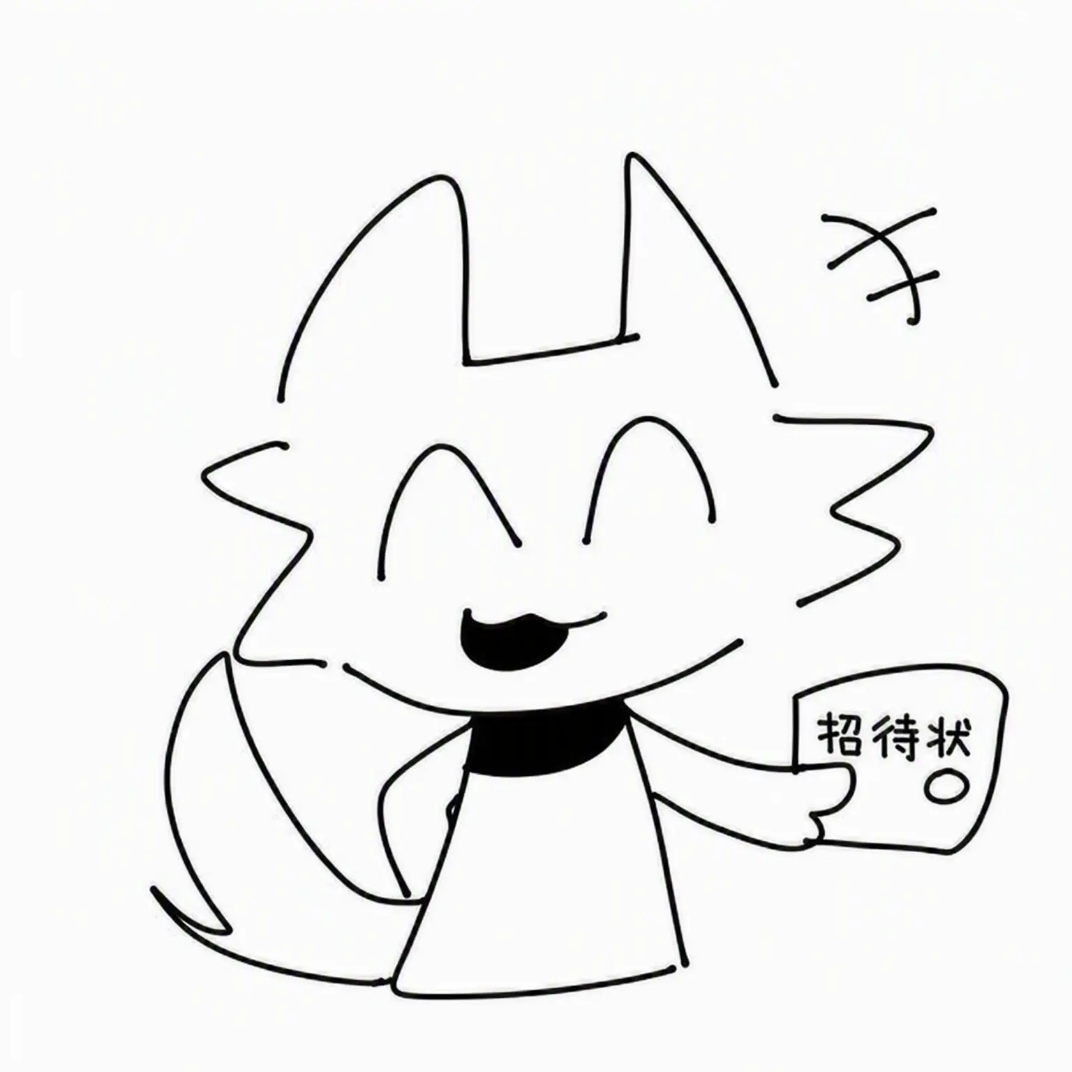 SpicyTrack0409의 スプランキー・ラブ大会