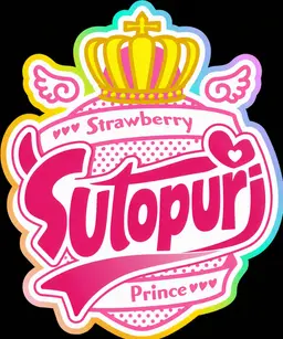 Profile image of STPR