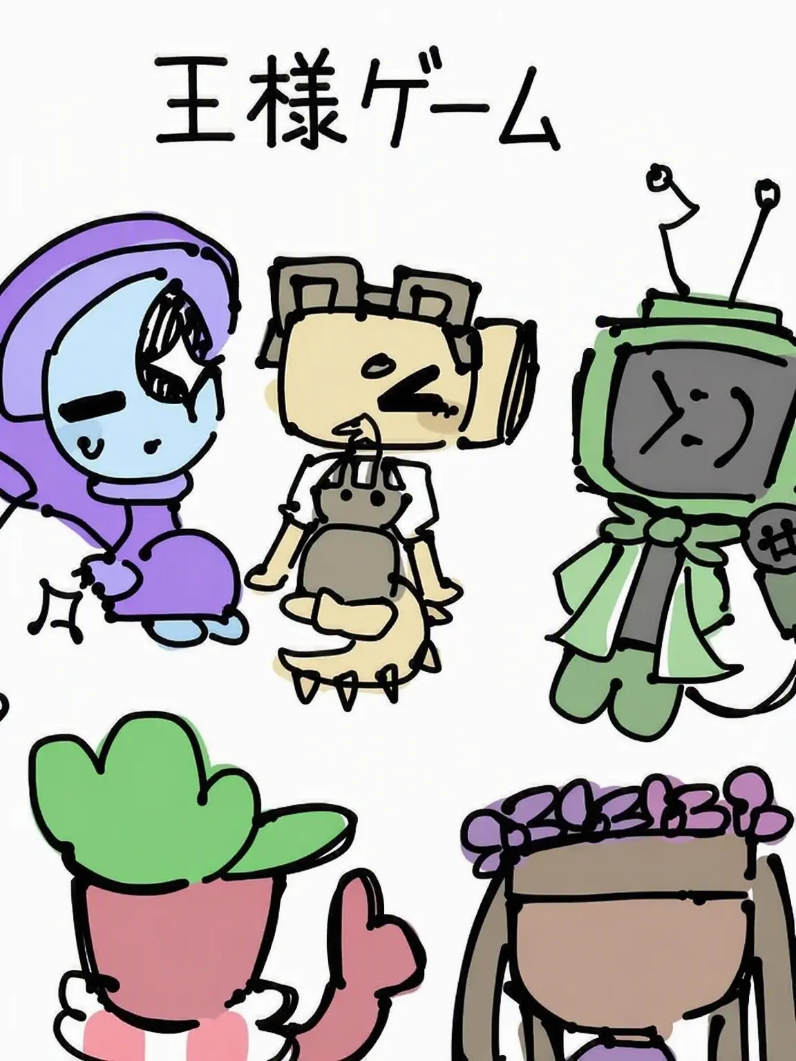 PlushyBed0212의 メイントゥーンたちと王様ゲーム！