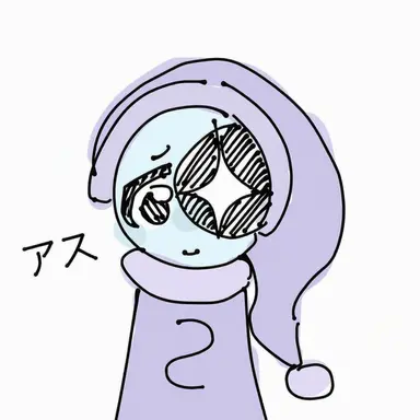 Profile image of アストロ