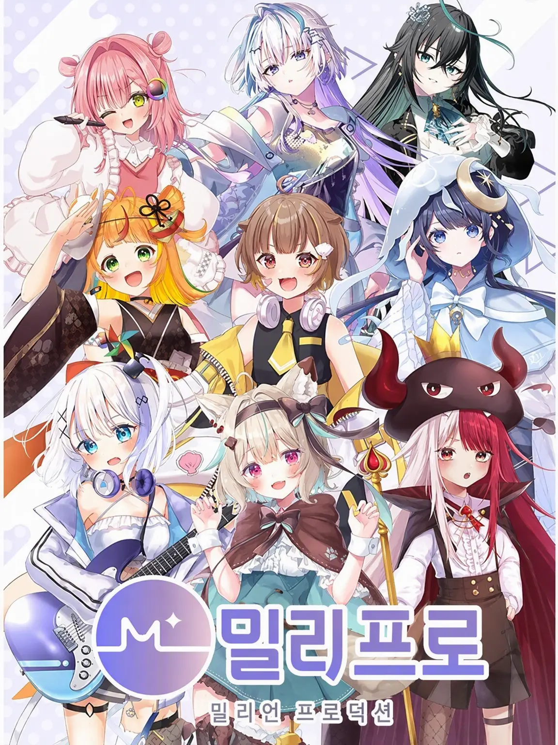 PaltryPet3374의 얀데레뿐인 마법학원