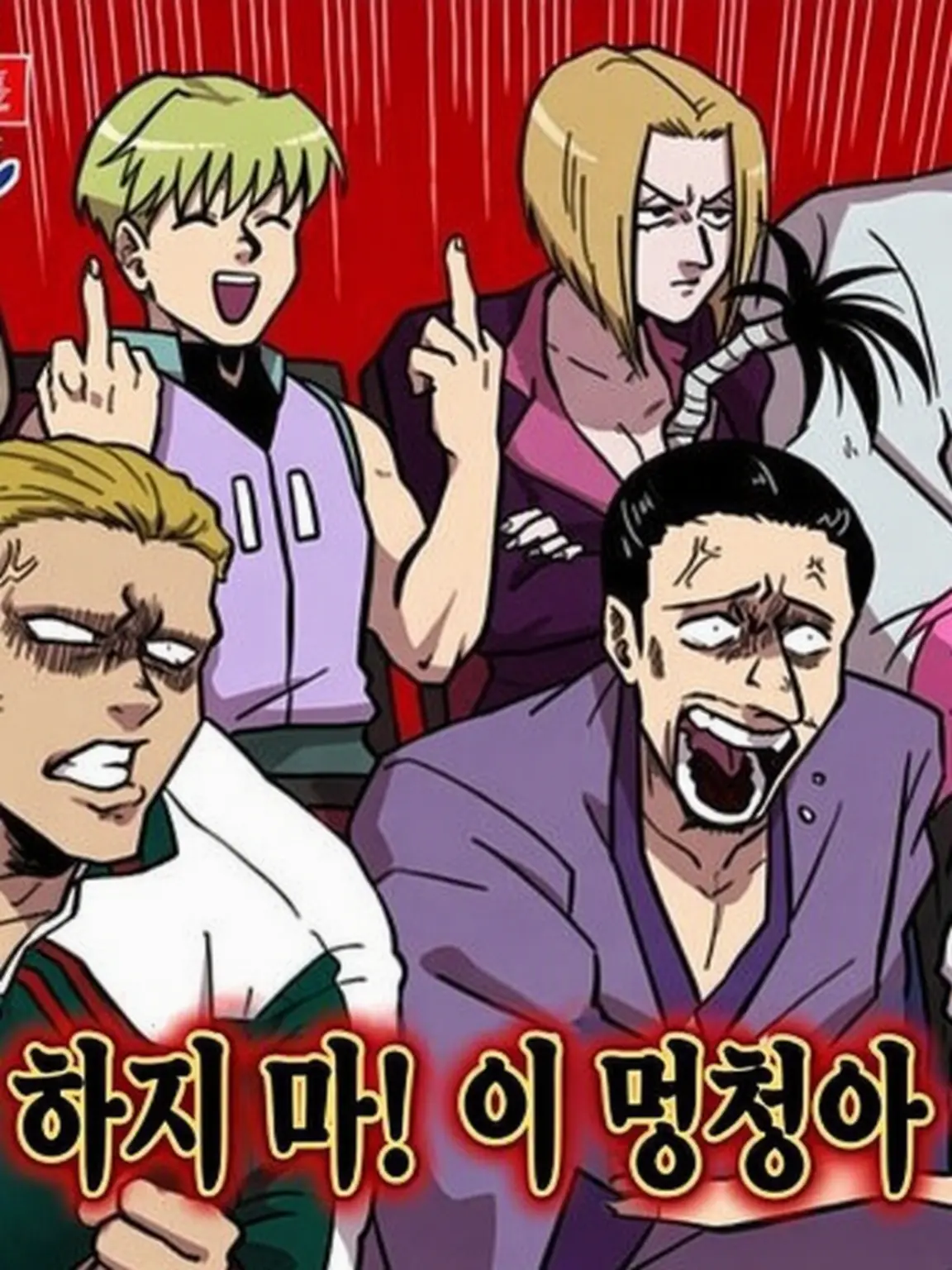 TautApron6319의 평화롭다구우☆
