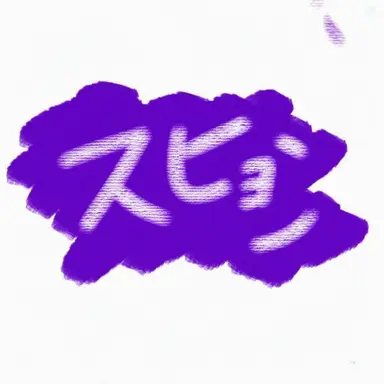Profile image of スヒョン