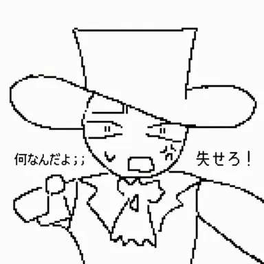 Profile image of ヴィクター