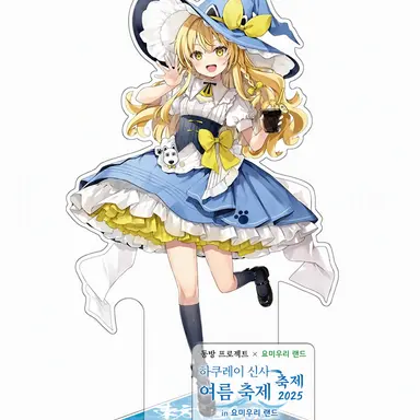 Profile image of 키리사메 마리사