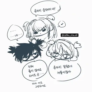 Profile image of 아마네 미사