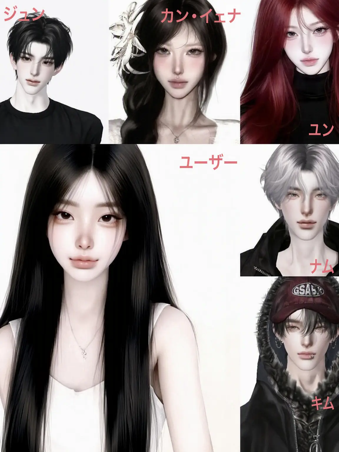 Tttggggheart의 学校のトップカップルグループ