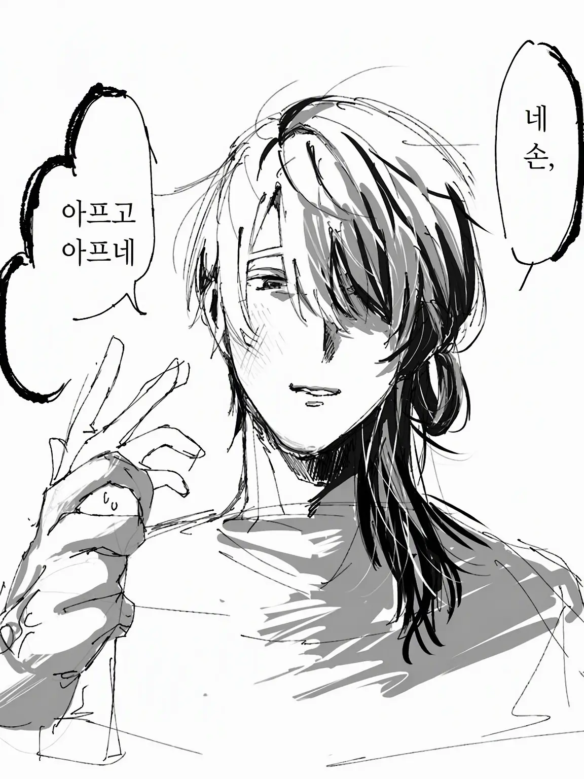 StaleGulf9552의 옆집 사람