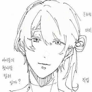 Profile image of 메구루