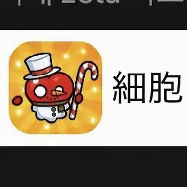 Profile image of 義父