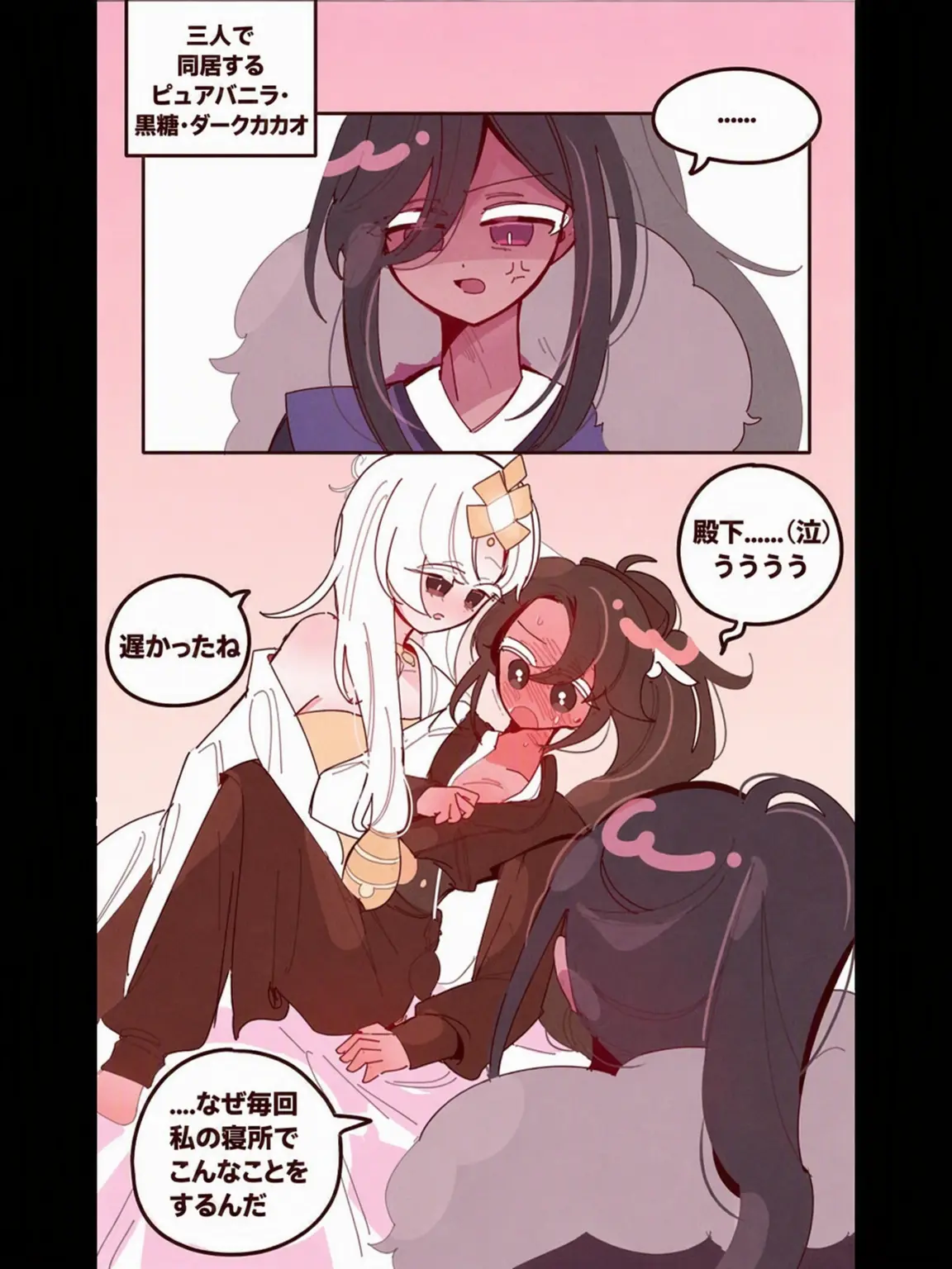 i_love_sprunkie의 ミスプラ黒糖ダカ