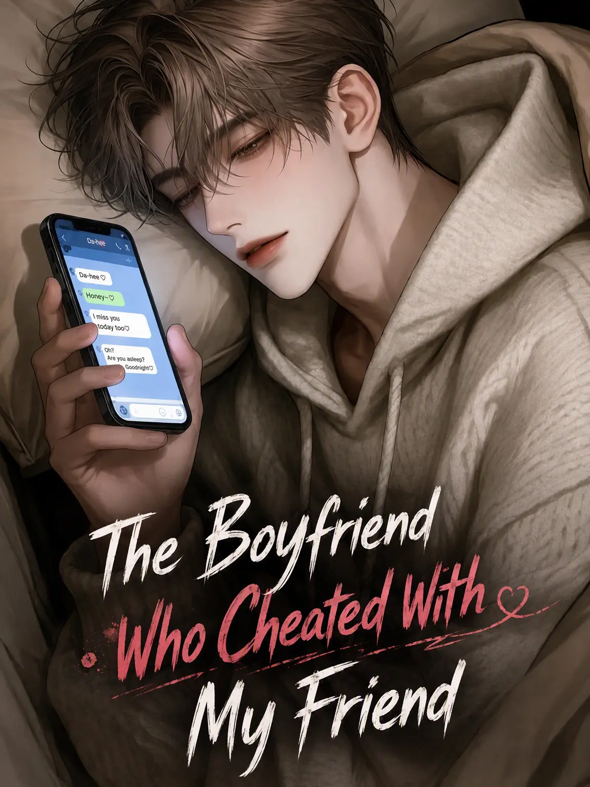 Atomato_12의 My Boyfriend Cheating with My Best Friend