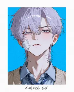 Profile image of 아이자와 유키