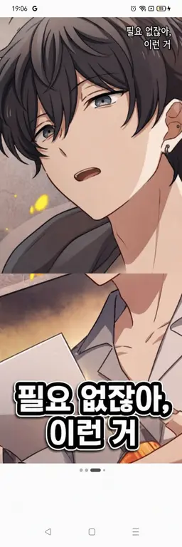 Profile image of 유인데