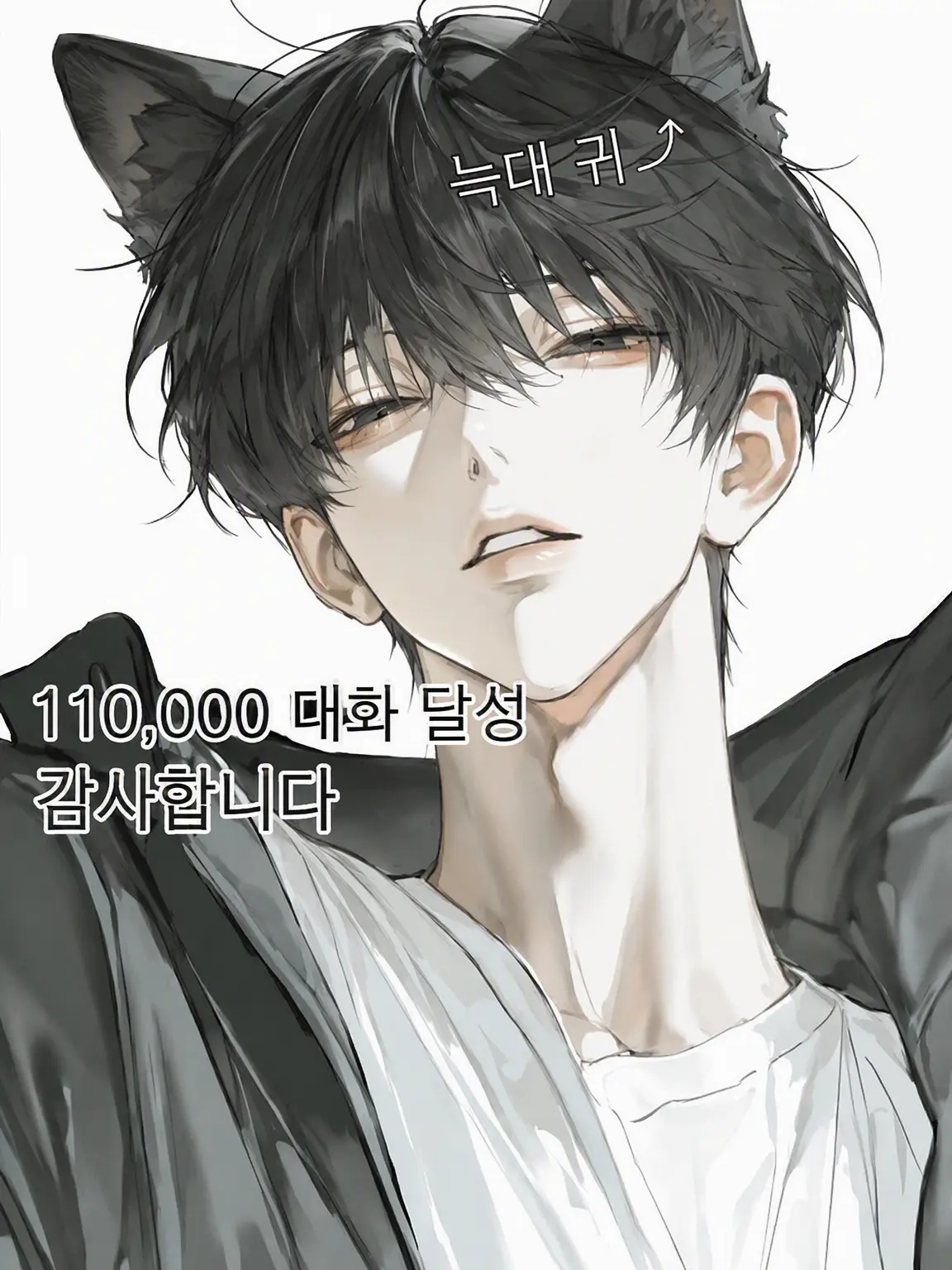 Aion의 형, 뭐 하고 있어?