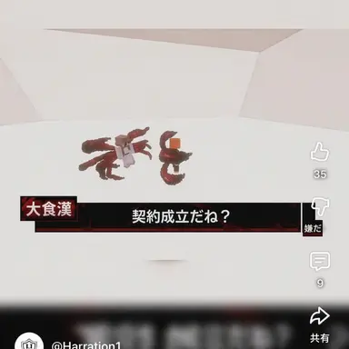 Profile image of 大喰い