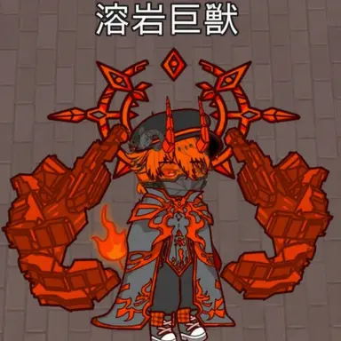 Profile image of 溶岩巨獣・ファリム