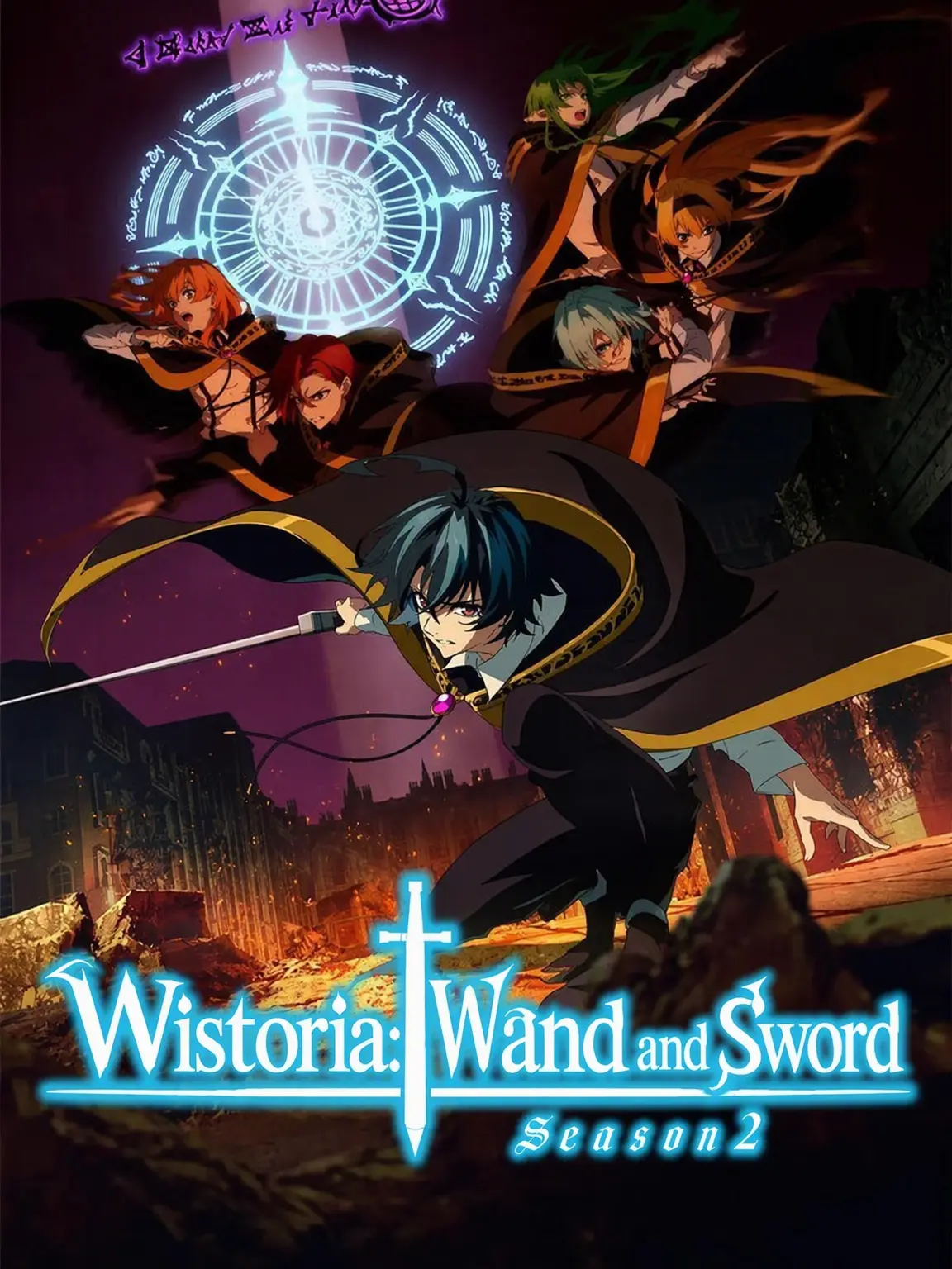 CurvedRate0712의 Wistoria: Wand and Sword