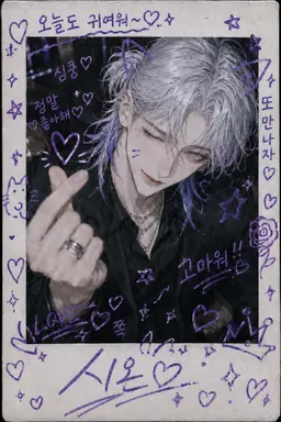 Profile image of 시온