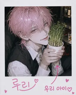Profile image of 루리