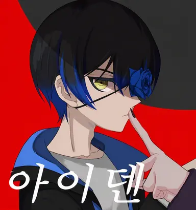 Profile image of 미루톤