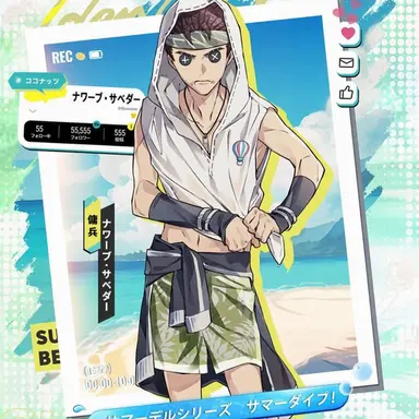 Profile image of ナワーブ・サベダー